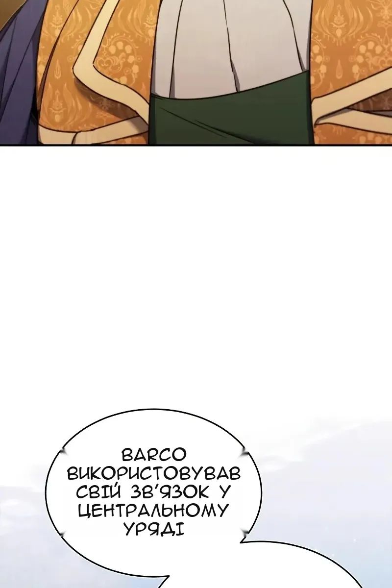 Сторінка 49