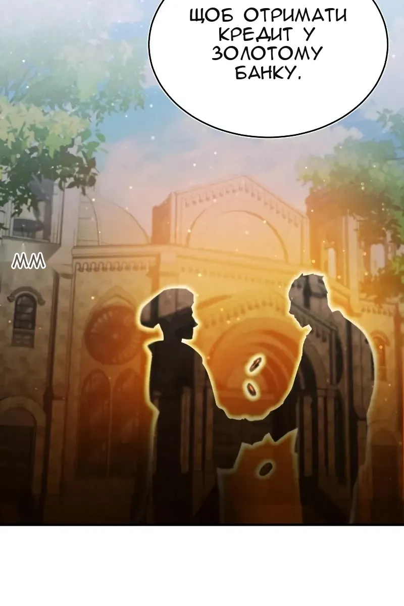 Сторінка 50