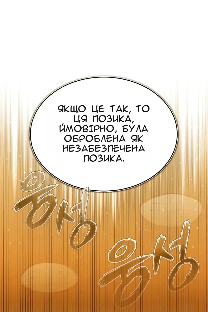Сторінка 51
