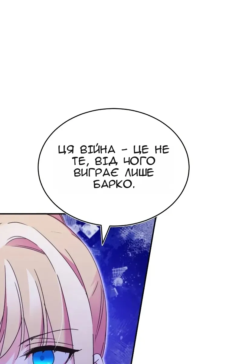 Сторінка 54
