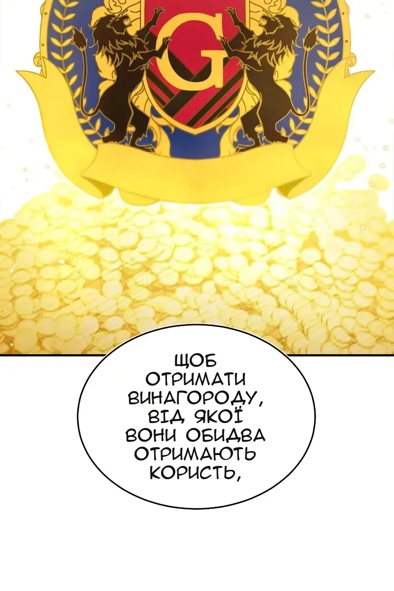 Сторінка 57