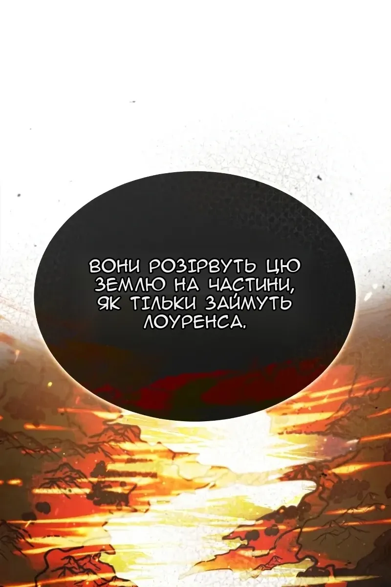 Сторінка 58