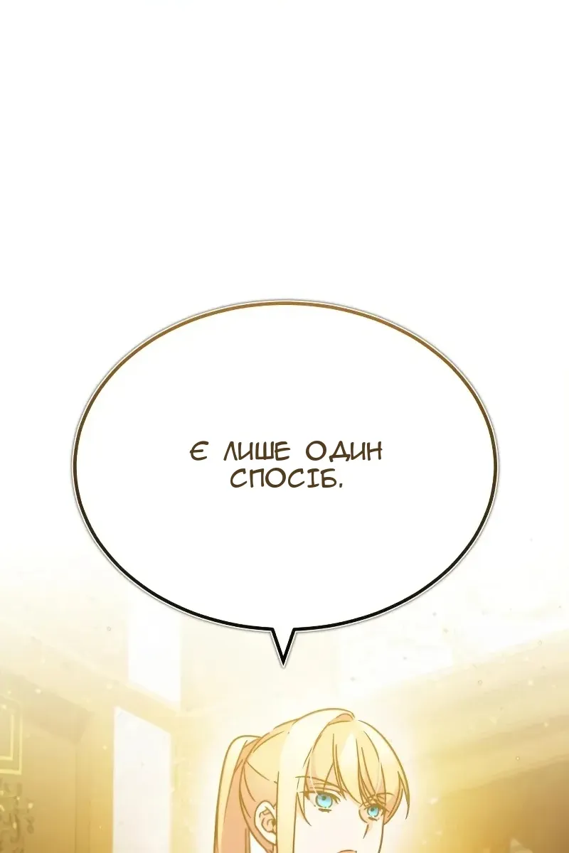 Сторінка 62