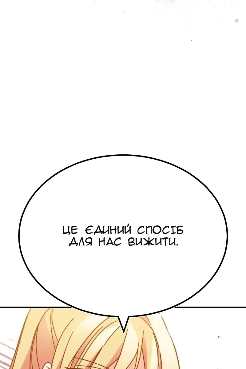 Сторінка 65