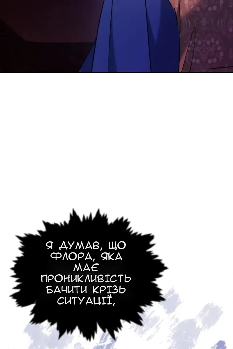 Сторінка 71