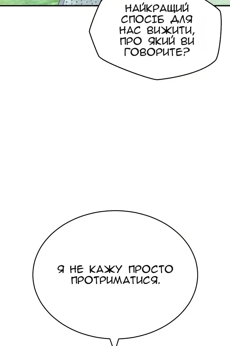 Сторінка 76