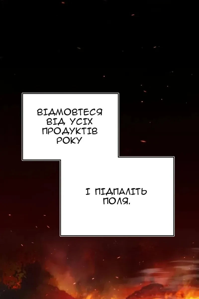 Сторінка 78