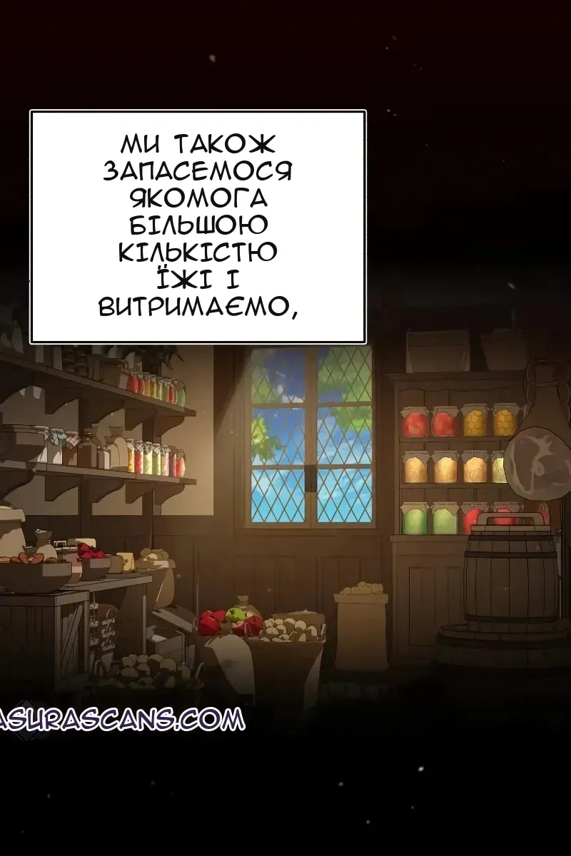 Сторінка 80
