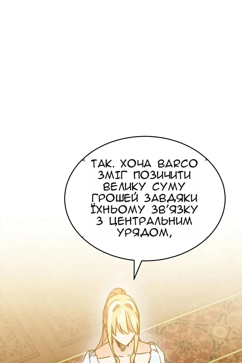 Сторінка 86