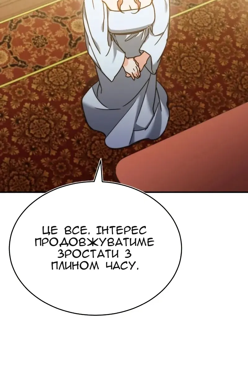 Сторінка 87