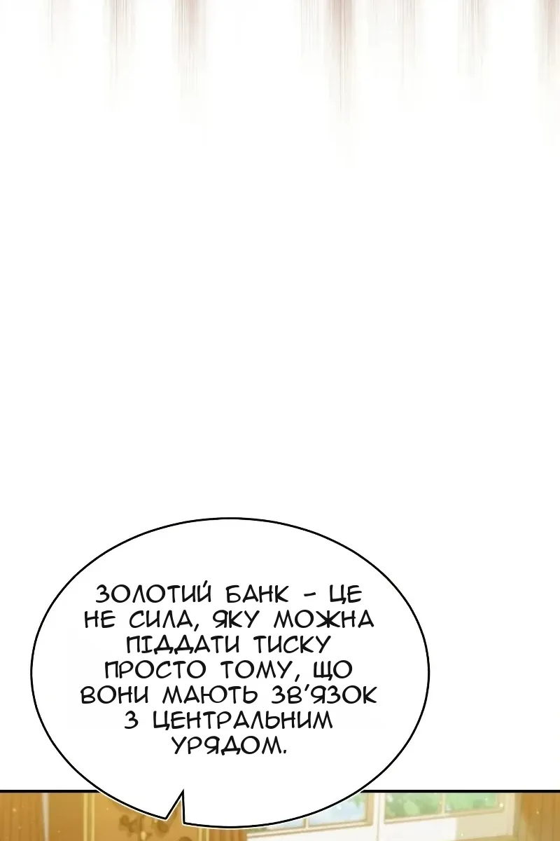 Сторінка 93