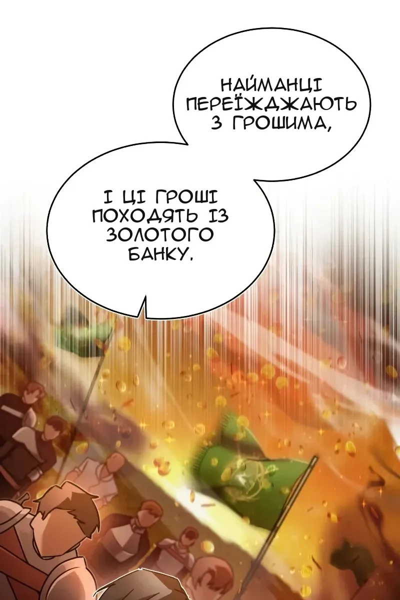 Сторінка 95