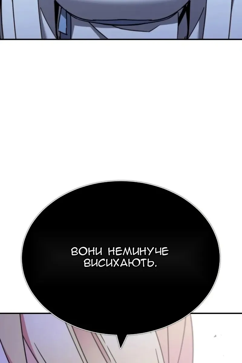 Сторінка 98