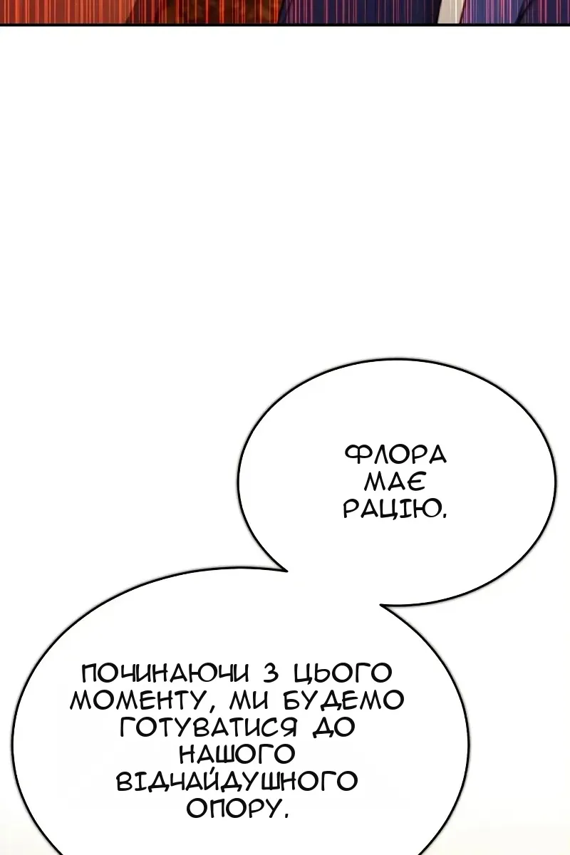 Сторінка 109