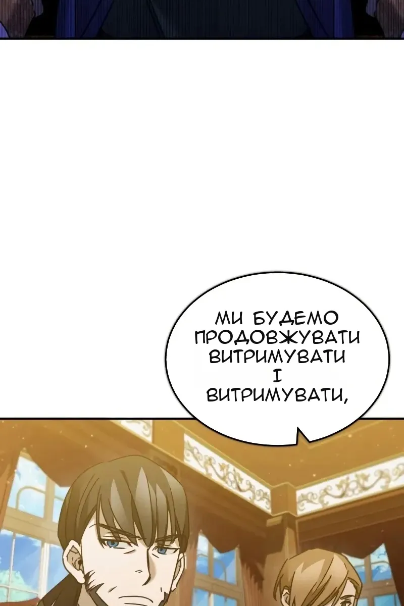 Сторінка 111