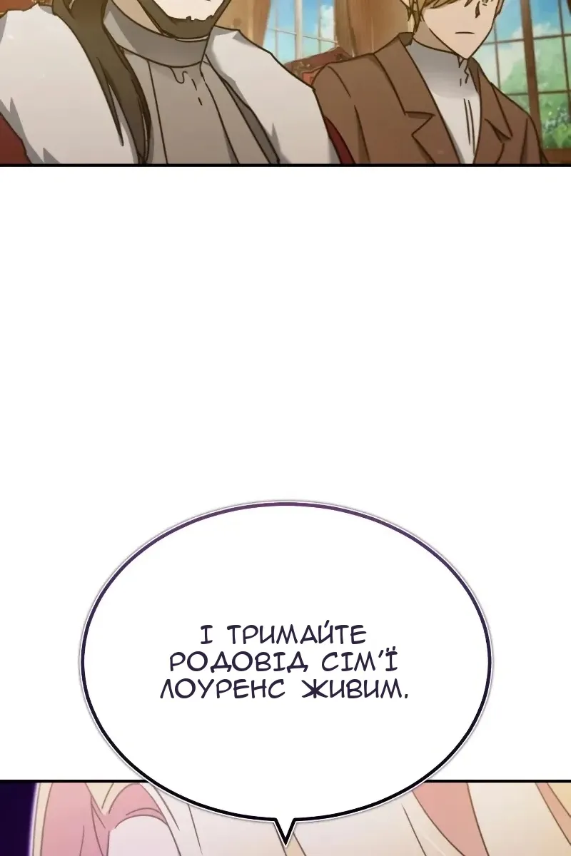 Сторінка 112