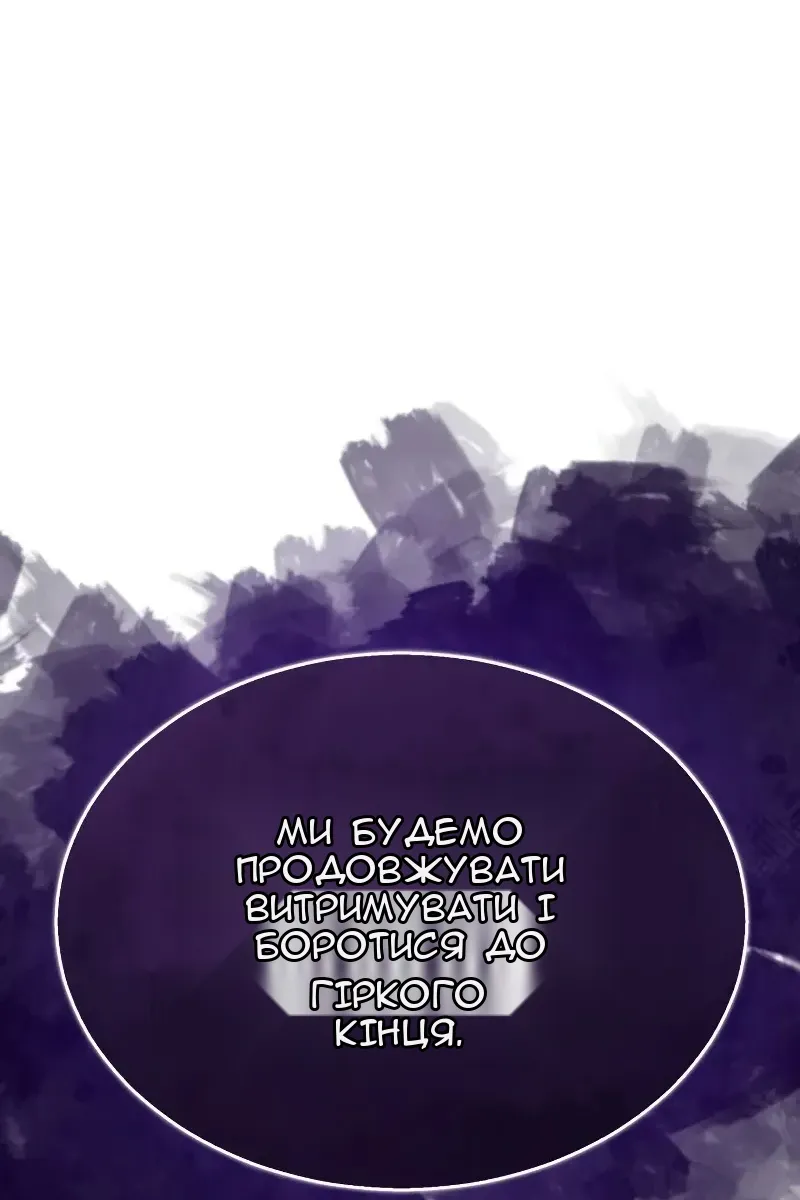 Сторінка 115