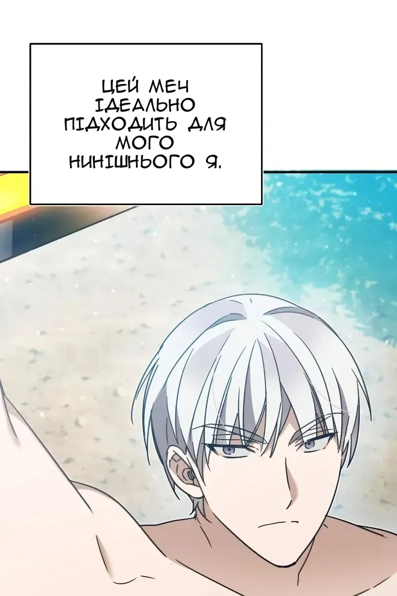 Сторінка 125