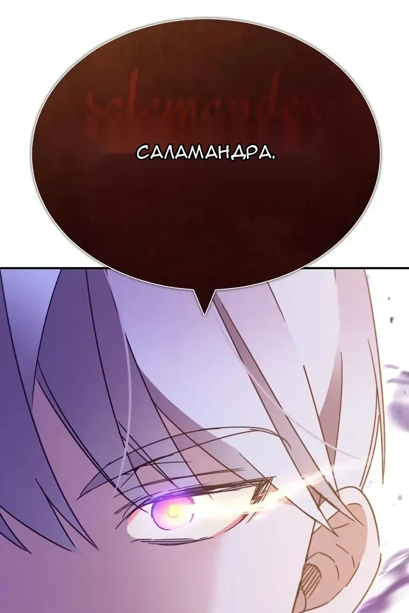 Сторінка 129