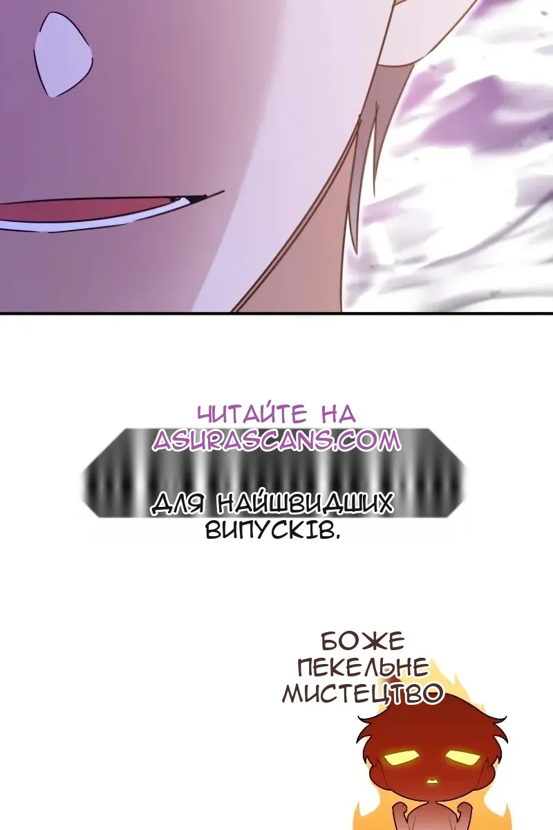 Сторінка 130