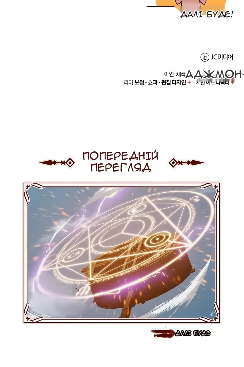 Сторінка 131