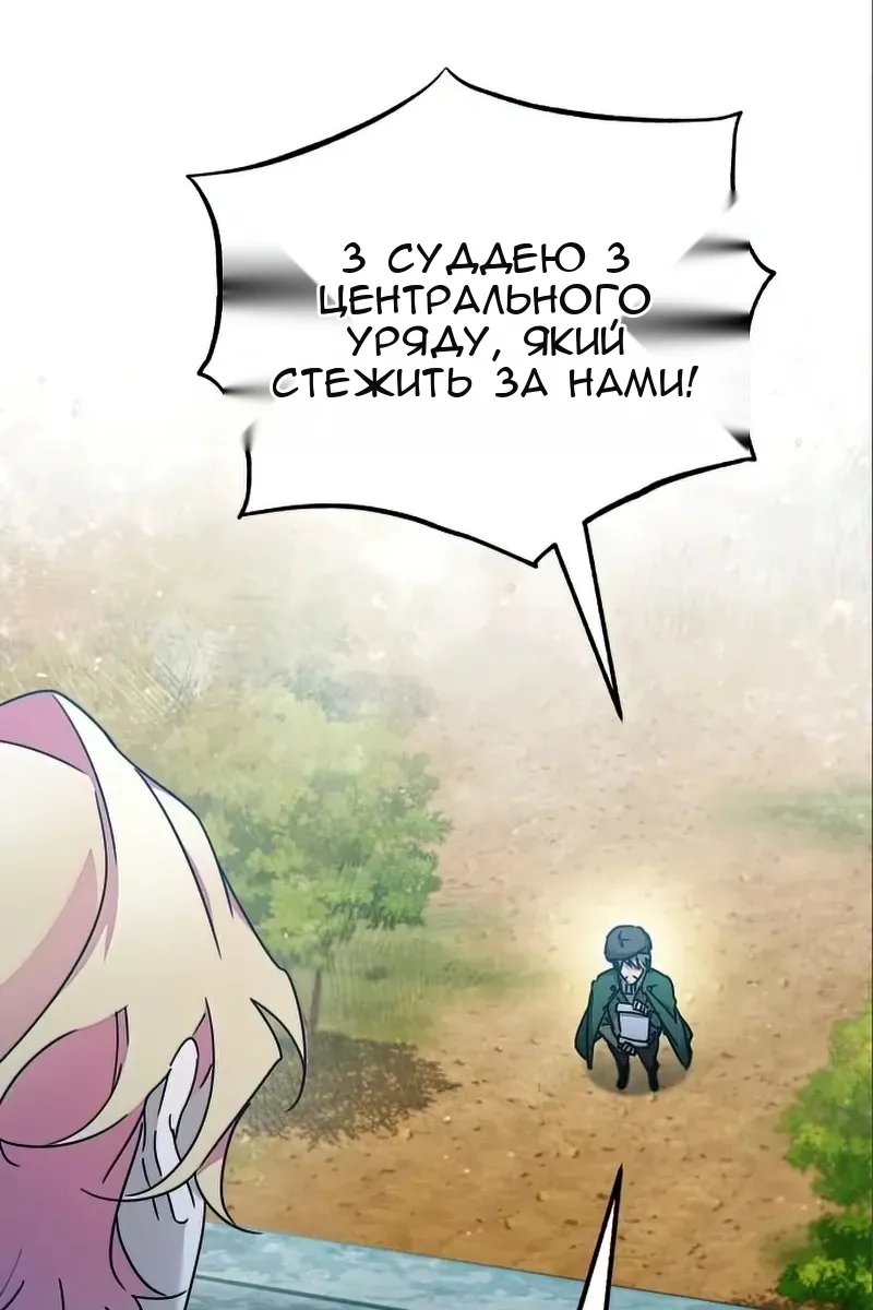 Сторінка 15