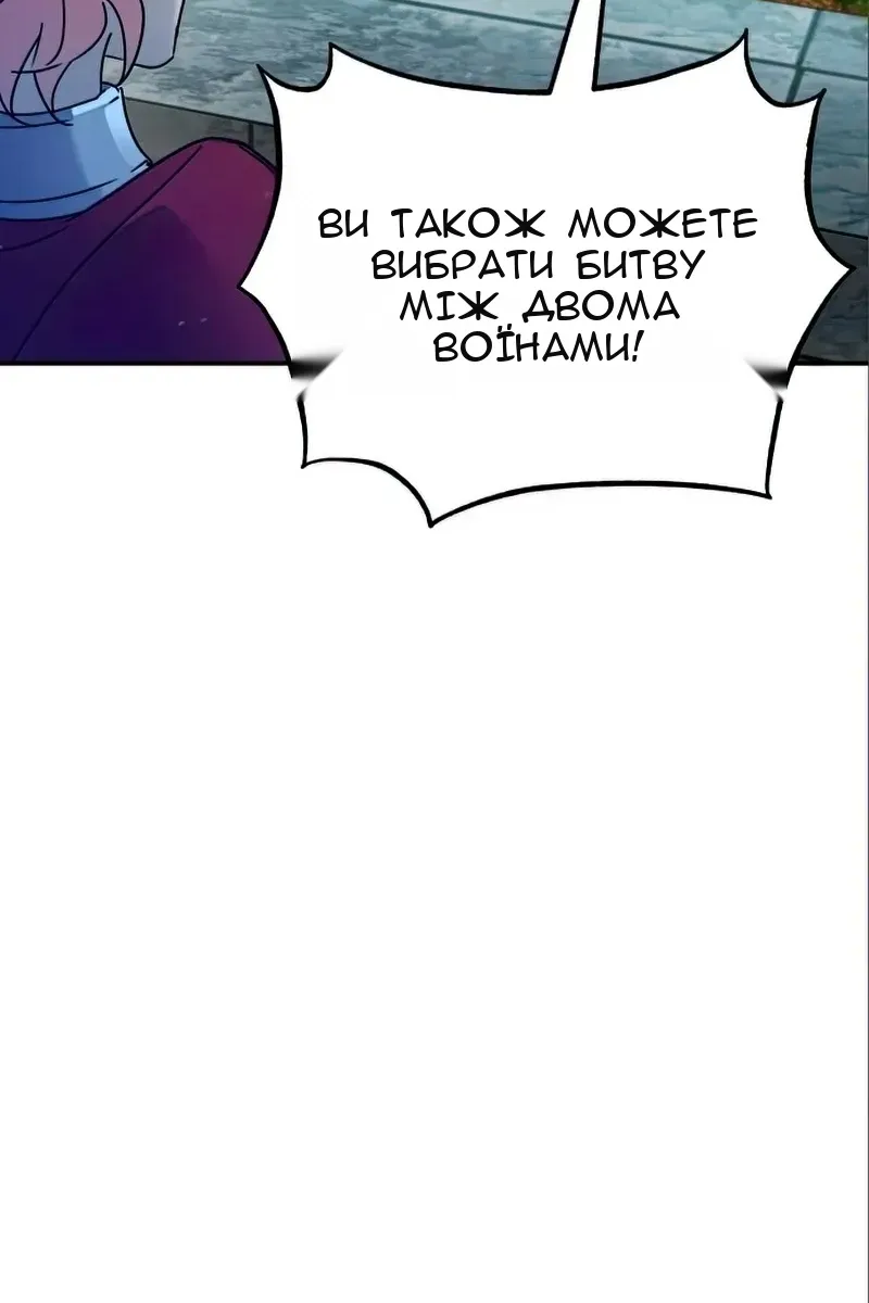 Сторінка 16