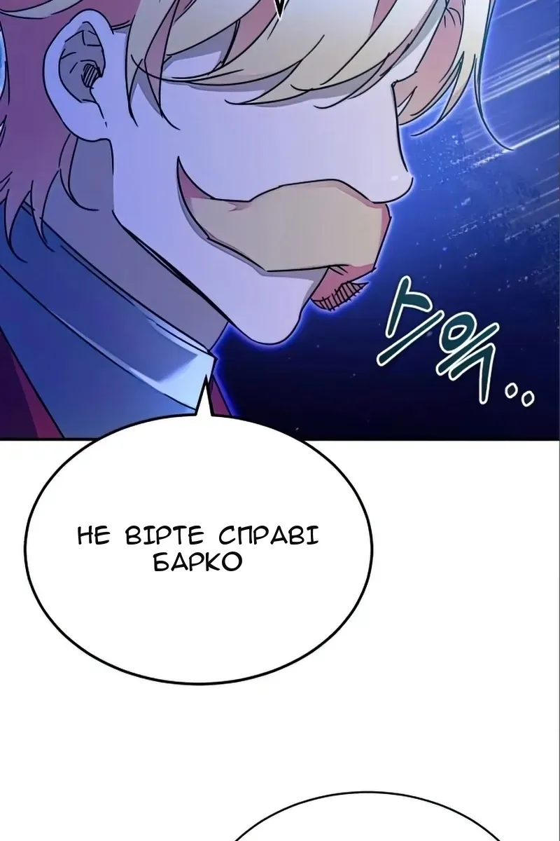 Сторінка 21