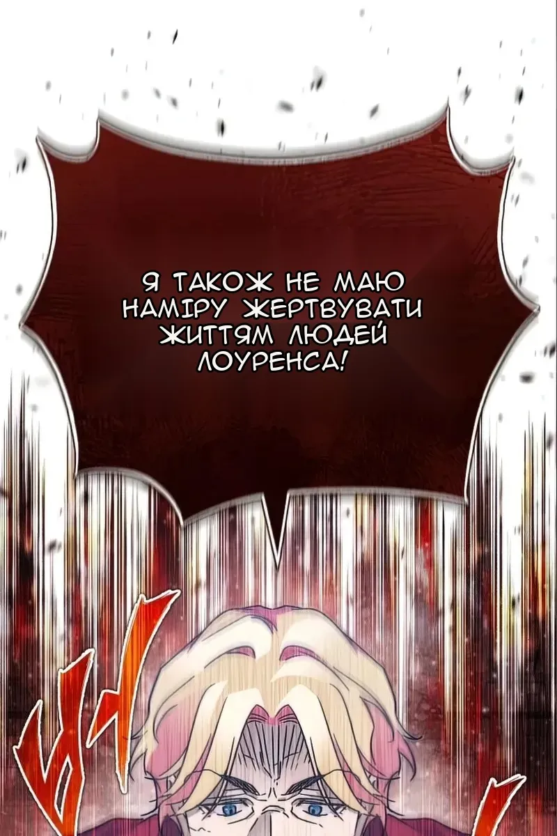 Сторінка 24