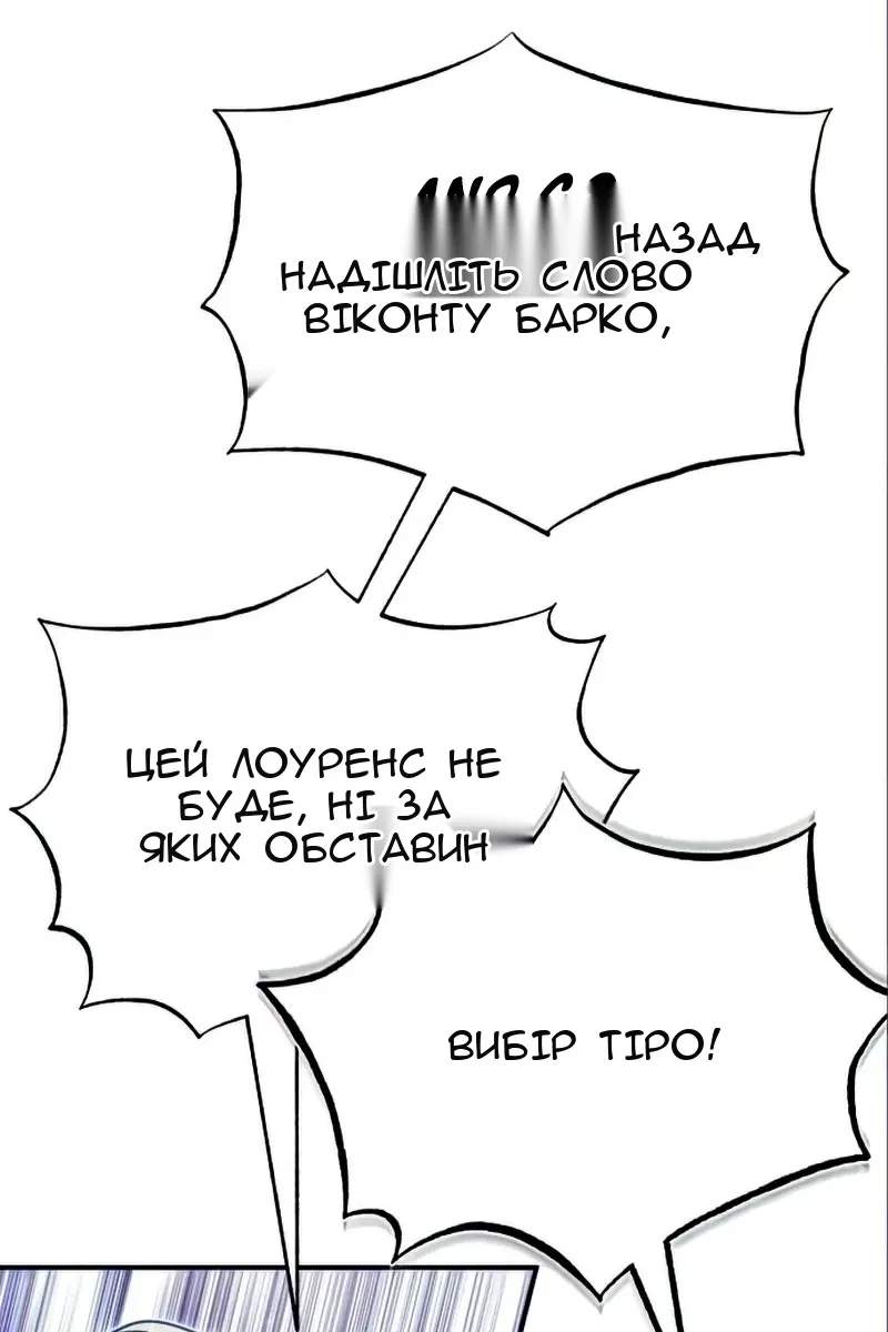 Сторінка 26