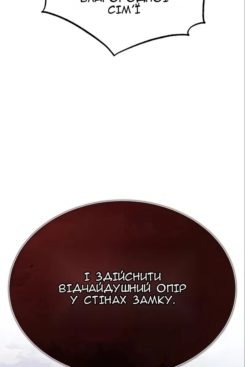Сторінка 28