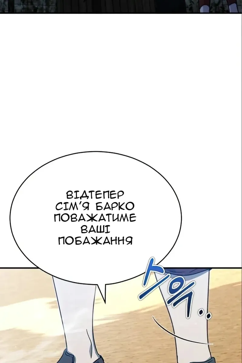 Сторінка 30