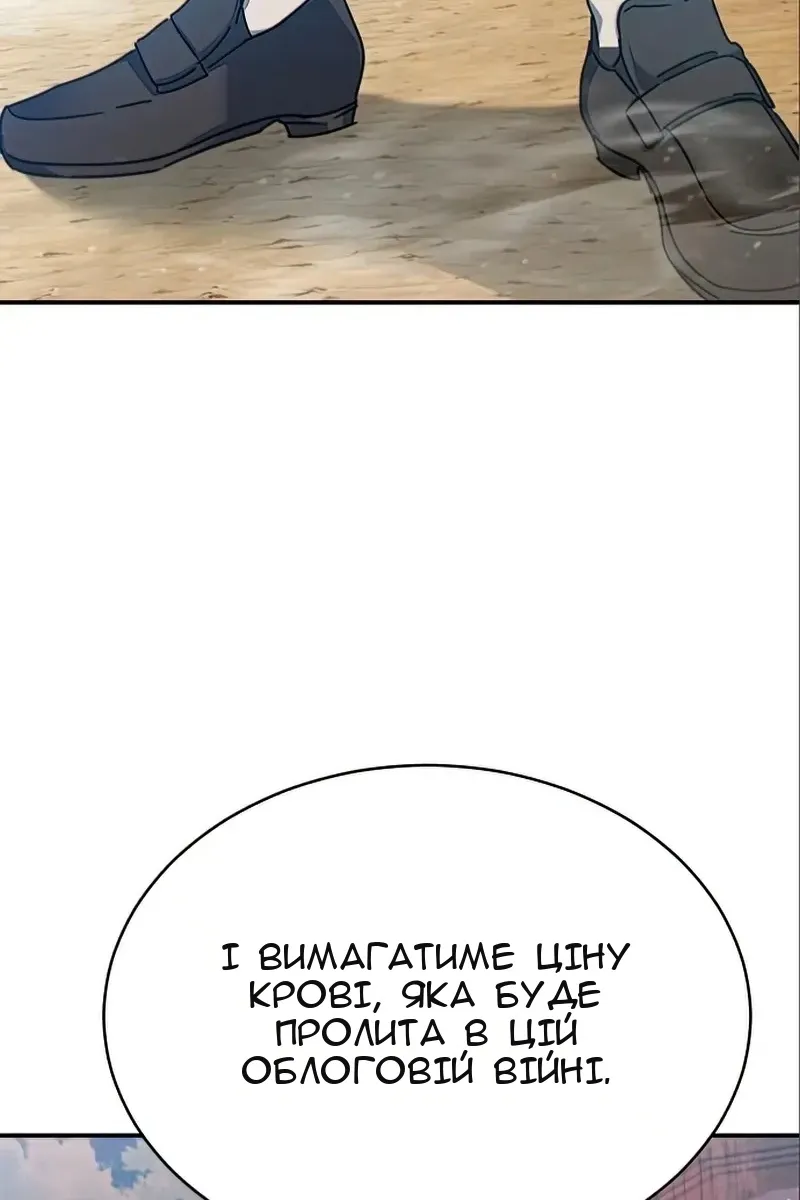 Сторінка 31