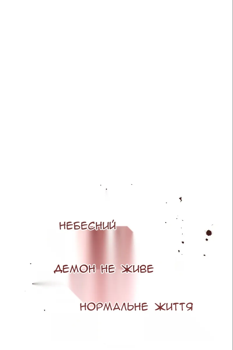 Сторінка 38