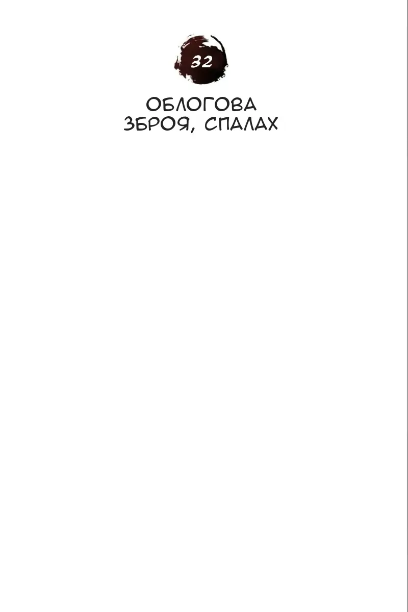 Сторінка 39