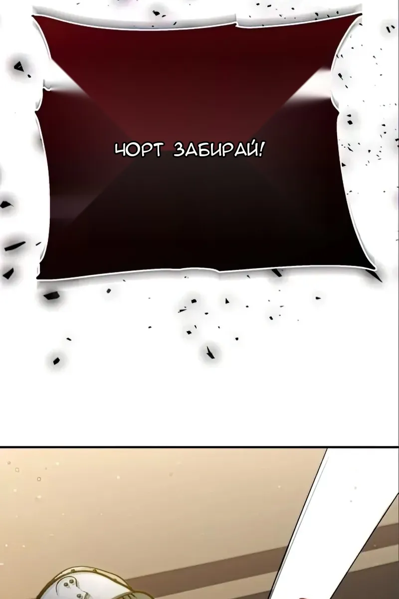 Сторінка 48