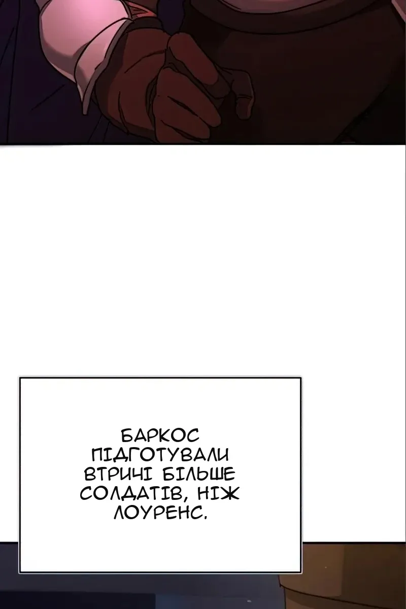 Сторінка 51