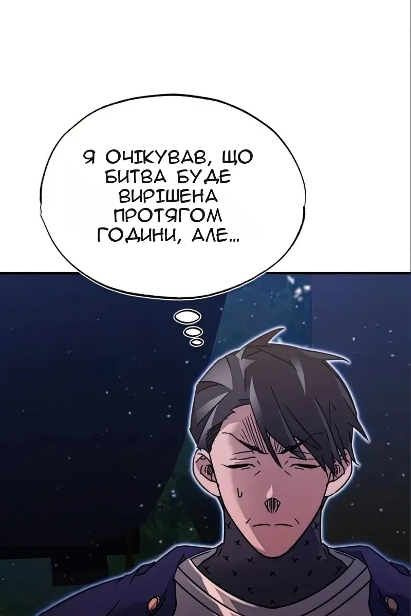 Сторінка 53