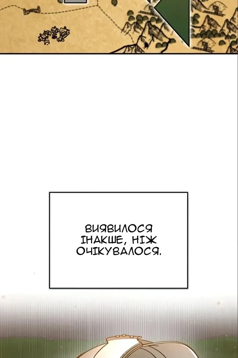 Сторінка 55