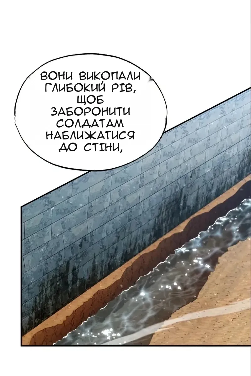 Сторінка 58