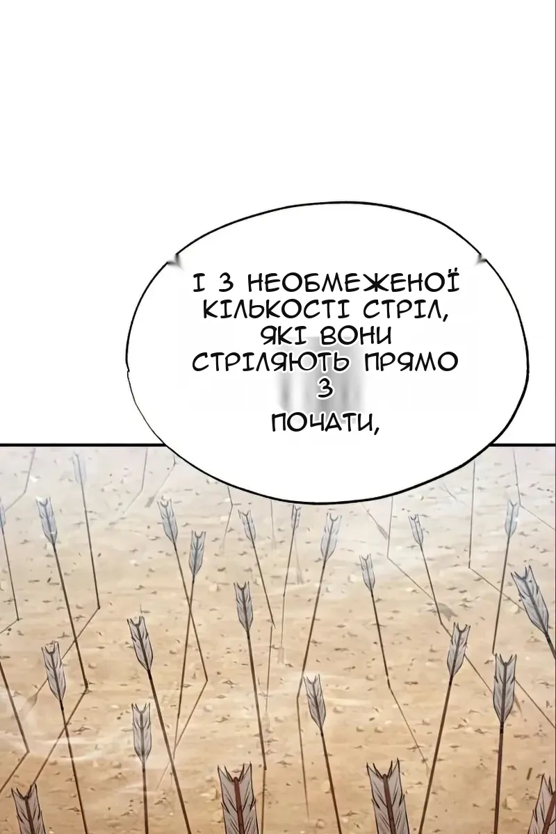 Сторінка 59