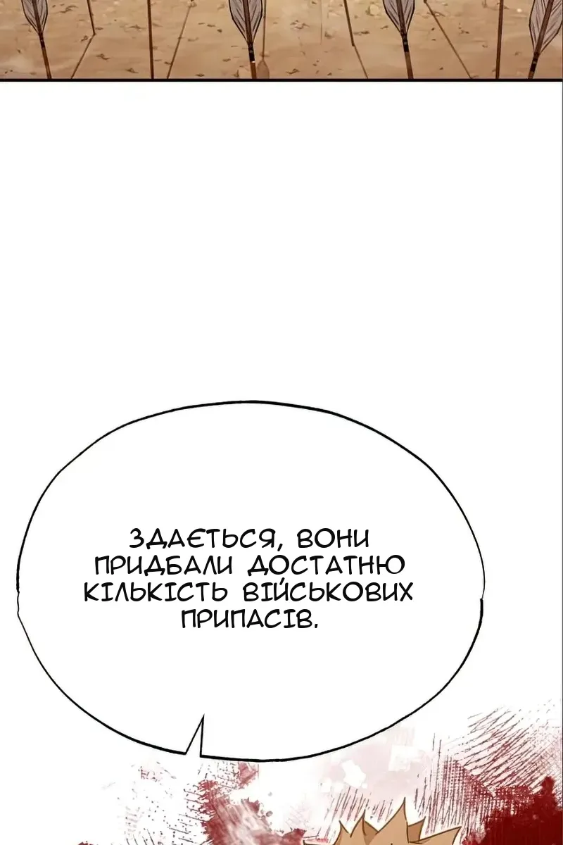 Сторінка 60