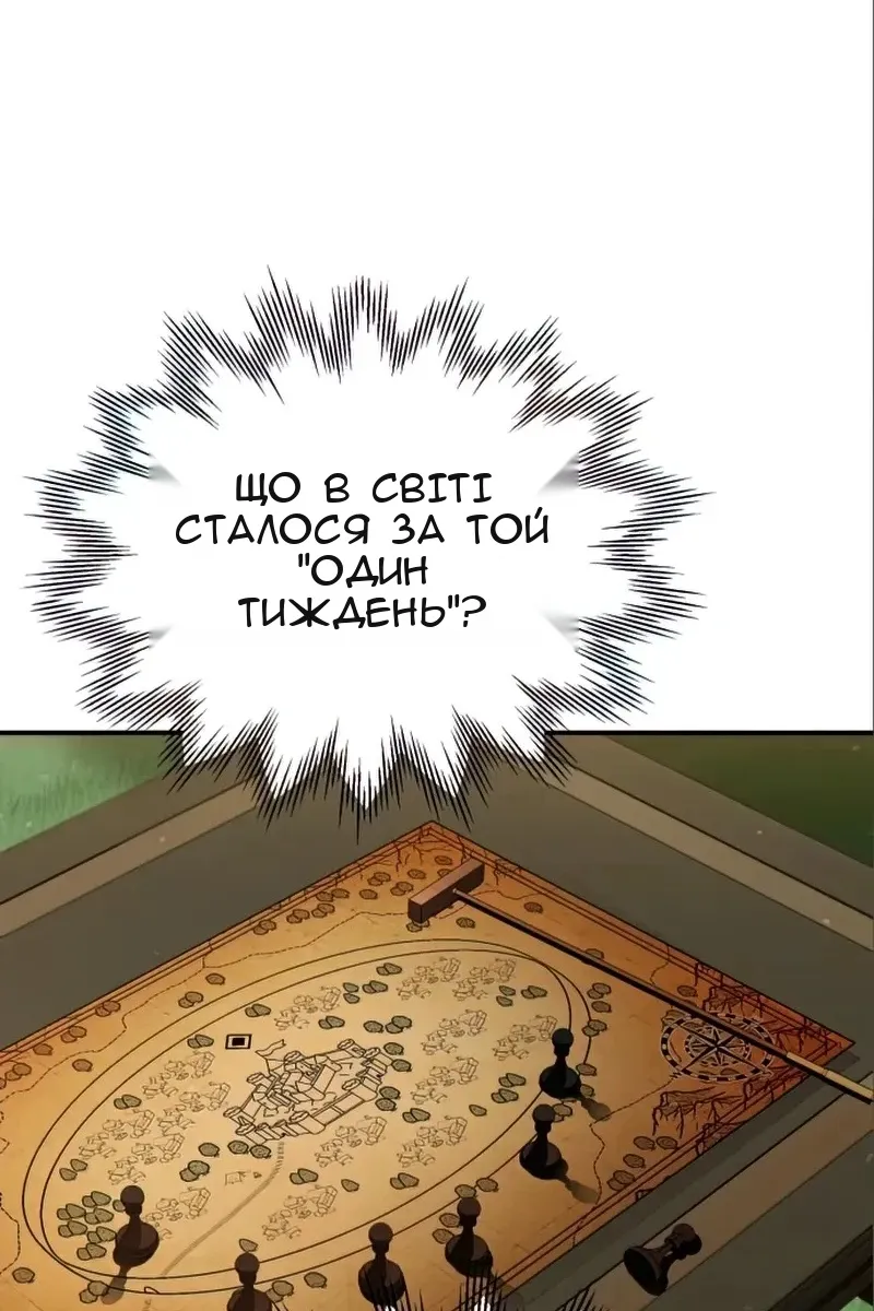 Сторінка 62
