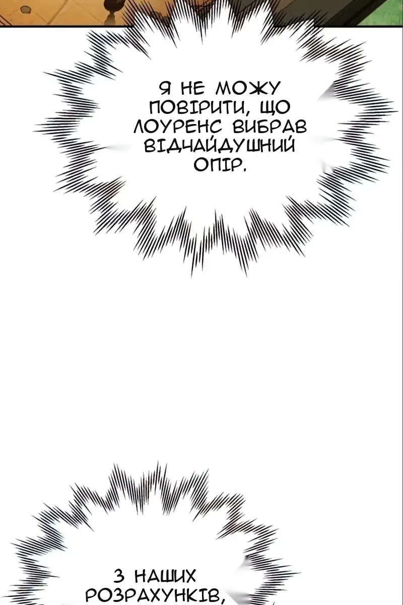 Сторінка 63