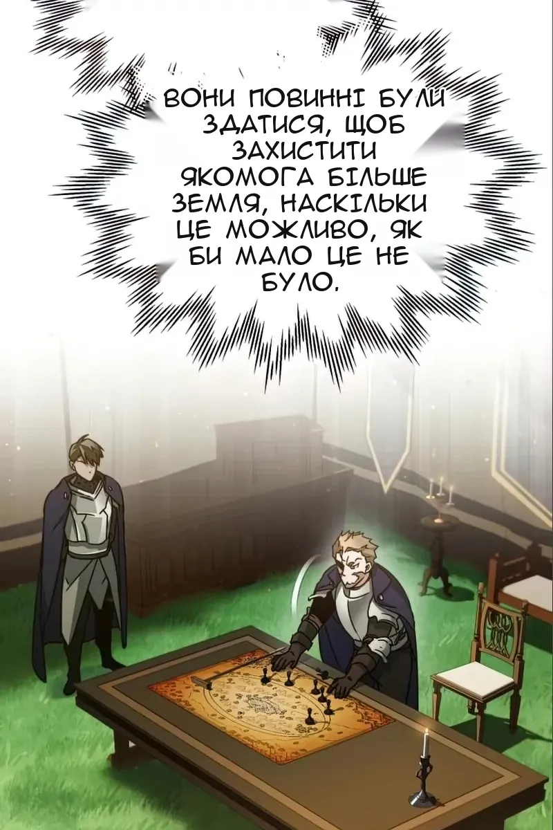 Сторінка 64