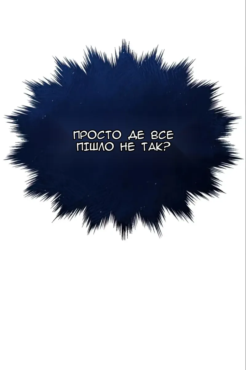 Сторінка 67