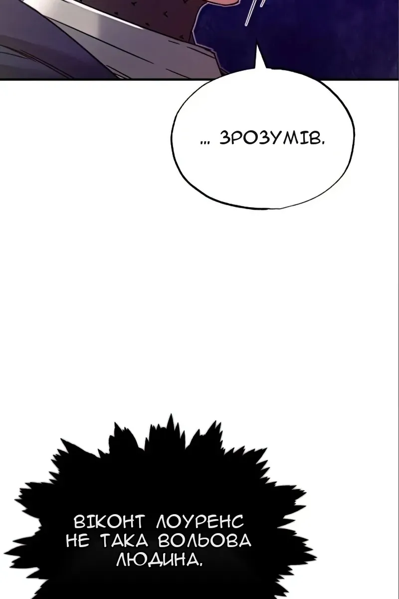 Сторінка 72