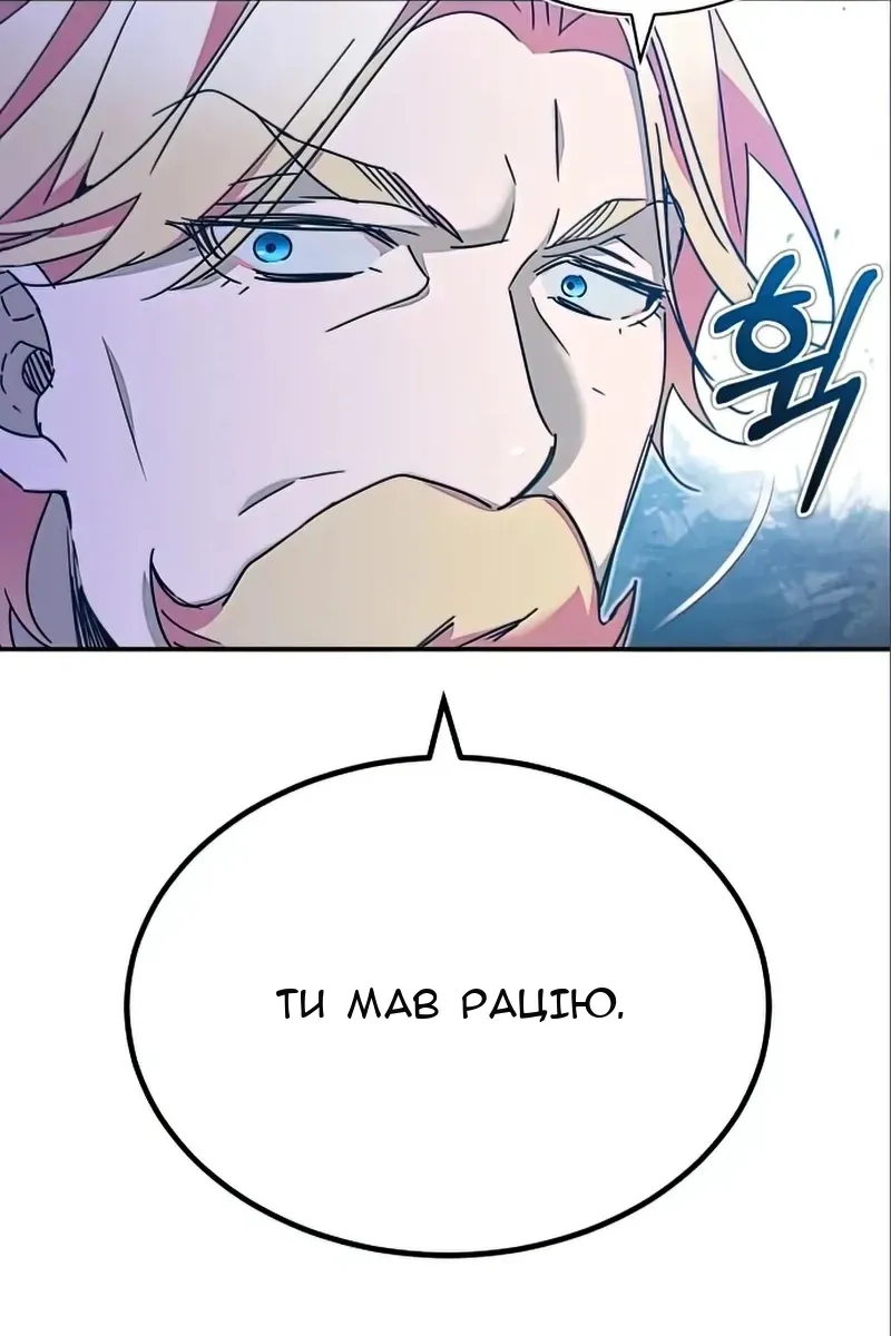 Сторінка 82