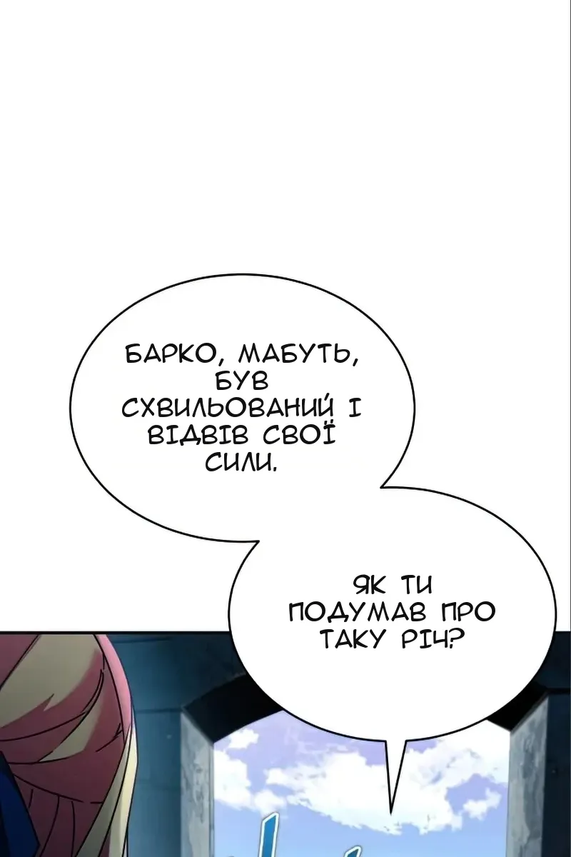 Сторінка 83