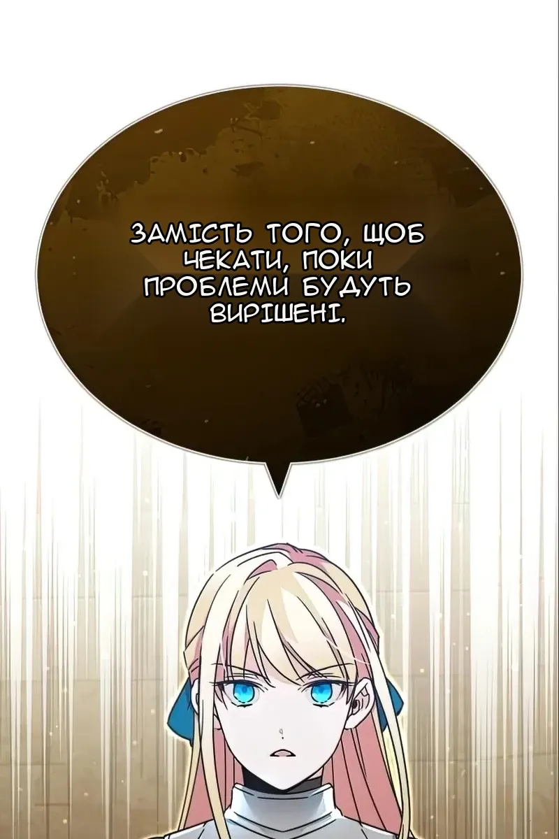 Сторінка 86